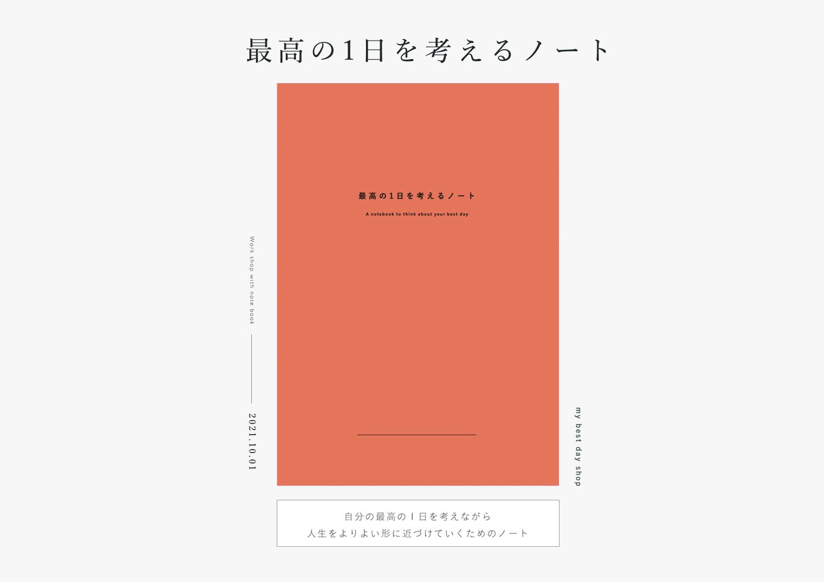 nocci_84's tweet image. 明日のおしながき、noteにまとめました✏︎

- 文学フリマ東京41に出店します
note.com/nontsu/n/n25b2…

#文学フリマ東京