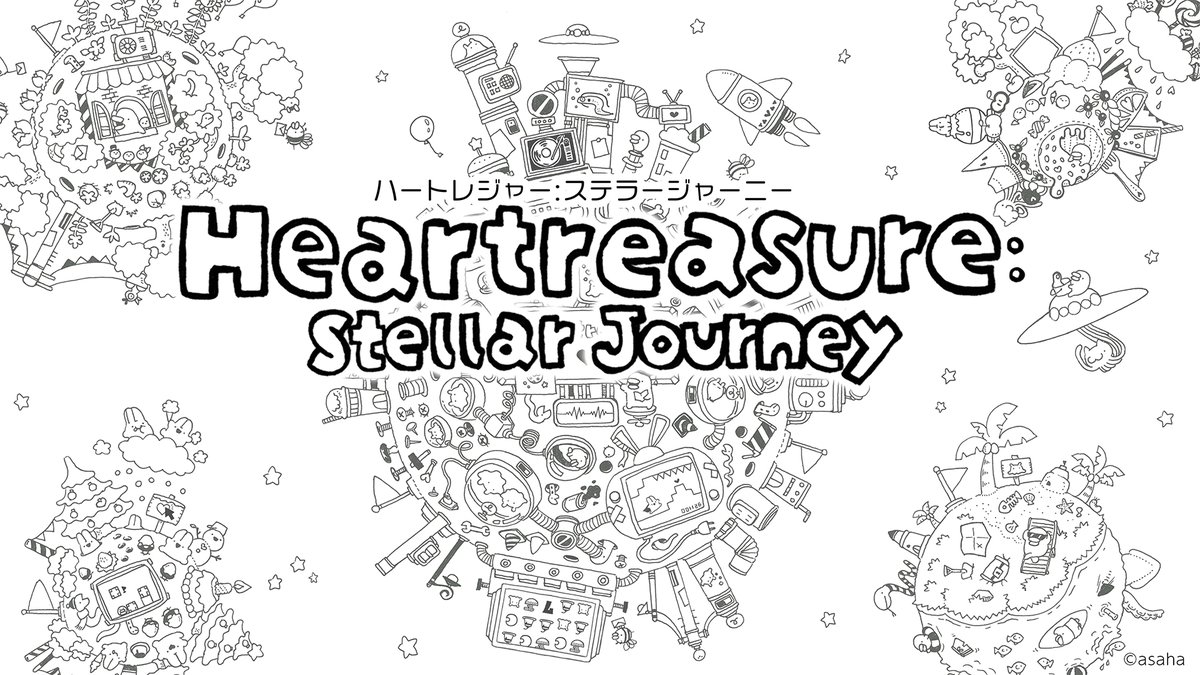 『Heartreasure: Stellar Journey』
広大な宇宙でハート探し！ポイント＆クリック型の探し絵ゲーム。様々な可愛い仕掛けを解いて宇宙を旅しよう🚀

■12月末リリース予定
■価格：810(ハート)円 ※検討中

▼Steamページ
store.steampowered.com/app/3530160