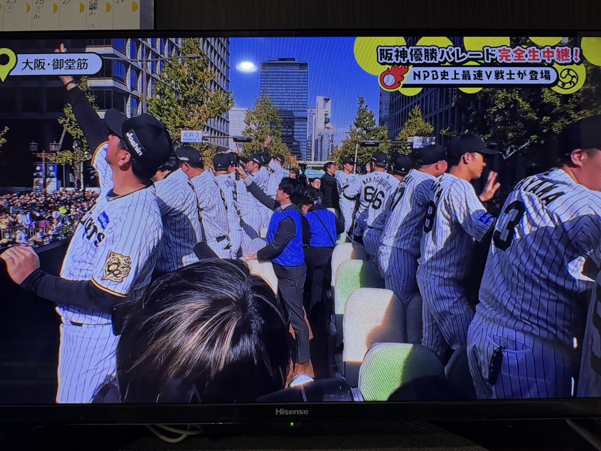 abc_hayashi_h's tweet image. 阪神タイガース、優勝パレードテレビ観戦

天気も良いし行きたかったなー