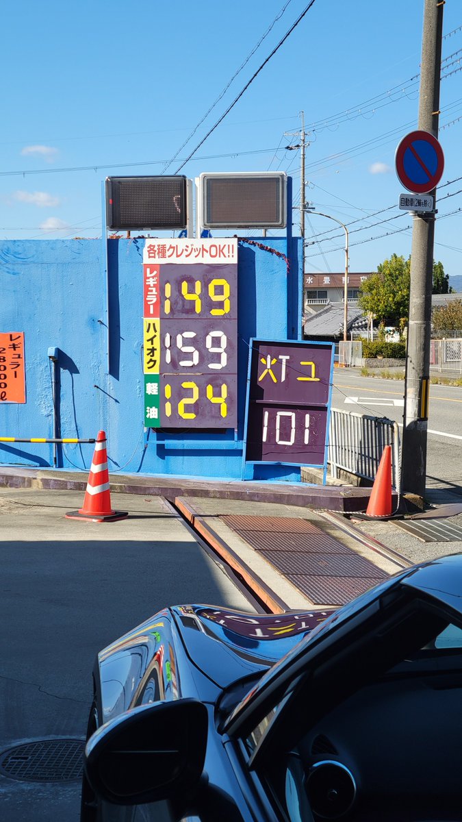 72t_u's tweet image. 流石に安すぎる
神