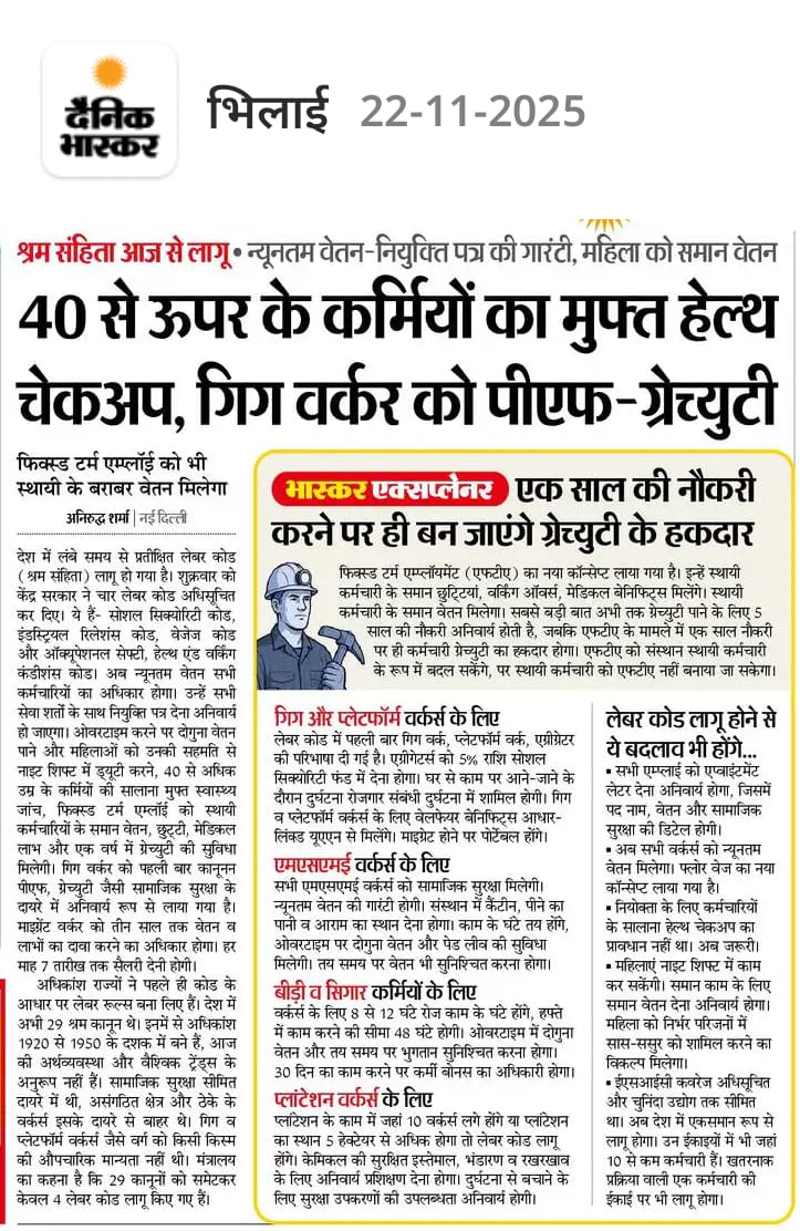 Tikeshw15750101's tweet photo. @ArunSao3 NHM संविदा कर्मचारियों के लिए भी लागू करेंगे ??????? https://t.co/3QaV0VlFCq