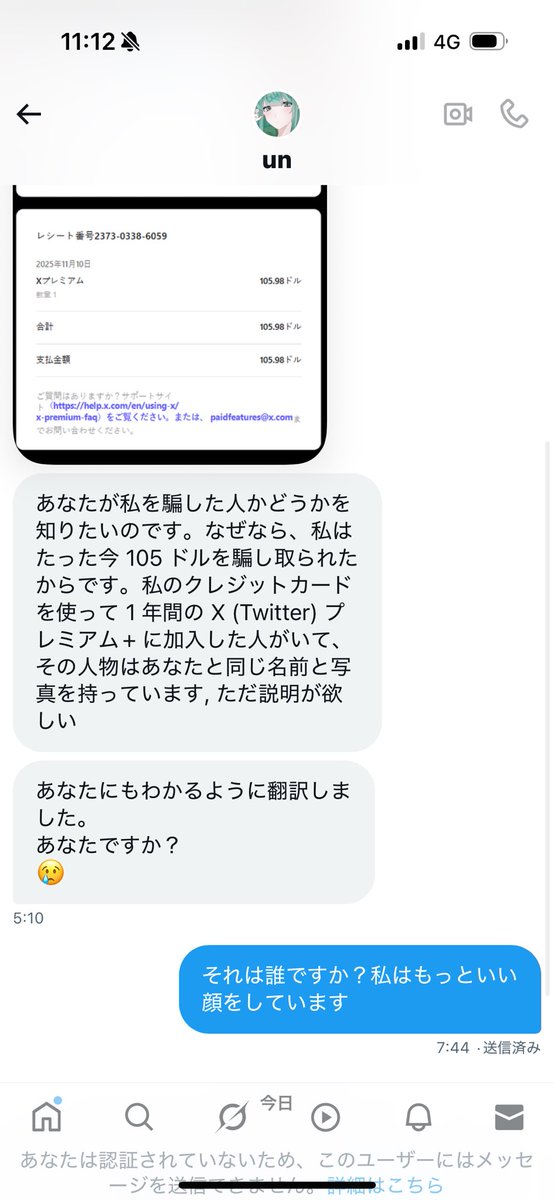 真っ向から立ち向かう