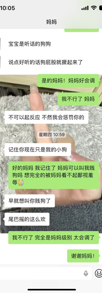 smforyouself's tweet photo. 一个中指🖕🏻��接把我看高潮了 流出来了 https://t.co/6vVx1BC4zA