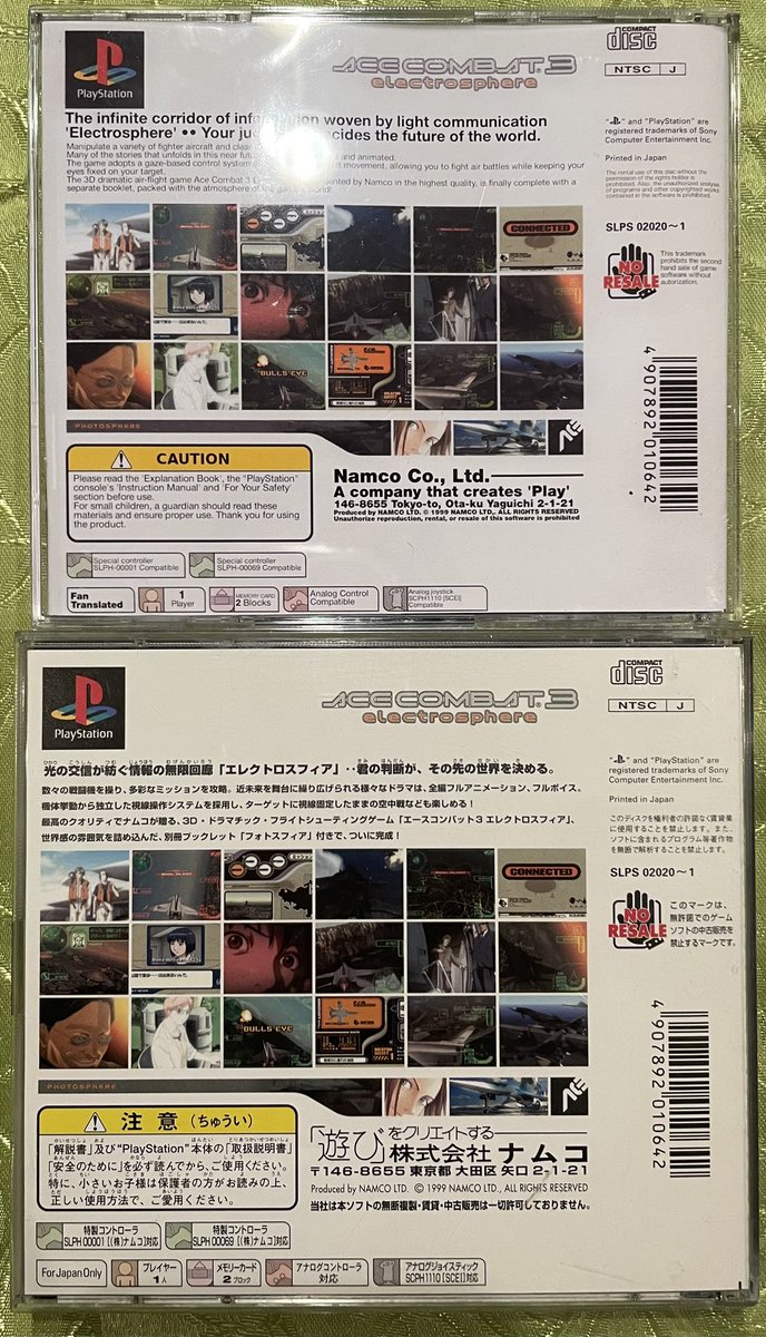 Sebaa227's tweet image. Ngl, having to create/adapt the cover to what I have was one of the most fun of this project, like Ace Combat 3 that never got an English cover (or I didn’t find it, so I just make up my own)

Thanks for the translation @ProjectNEMO_  btw