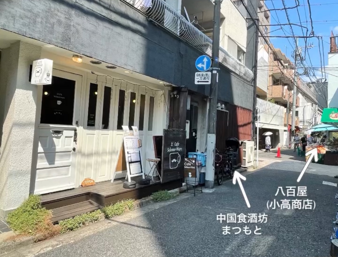 SchnurrWarz's tweet image. Openしました！

西荻茶散歩(チャサンポー)参加のため【11/22(土)23(日)11:00〜18:30営業】です。
マップ片手に西荻窪散策へ、ぜひ🍵
カフェシュヌルバルツへも、ぜひ☕️