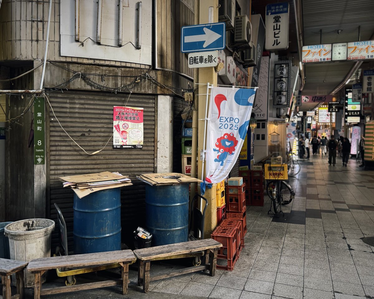 Location…Umeda, Osaka
大都会梅田、阪急東通り商店街をぶらり📷
#LeicaLUX 

#写真好きな人と繫がりたい
#streetphotography