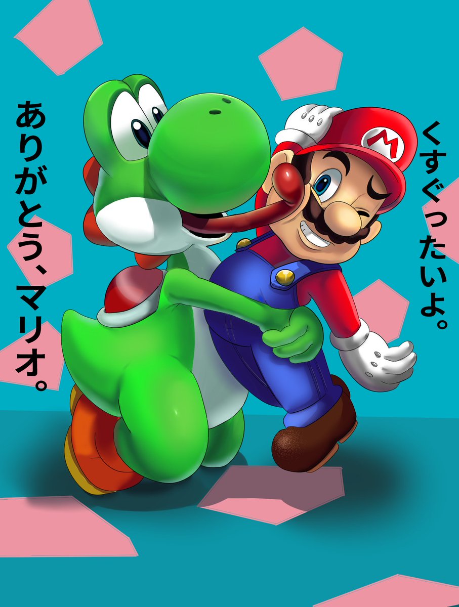 ヨッシー様ご確認ページ ヨッシー - #3 svg、png、pdf、dxf - Etsy 日本