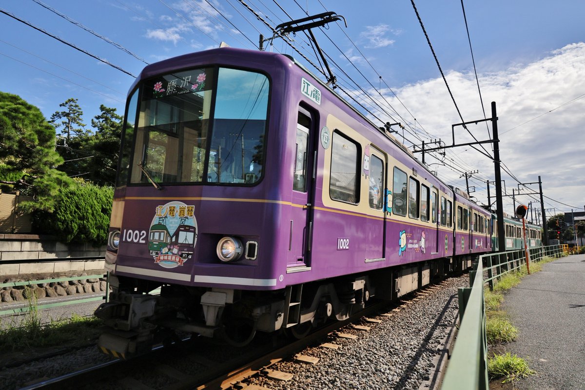 湘南•藤沢•江の島情報「WEBふじさわびと」 (@fujisawabito) / Posts / X