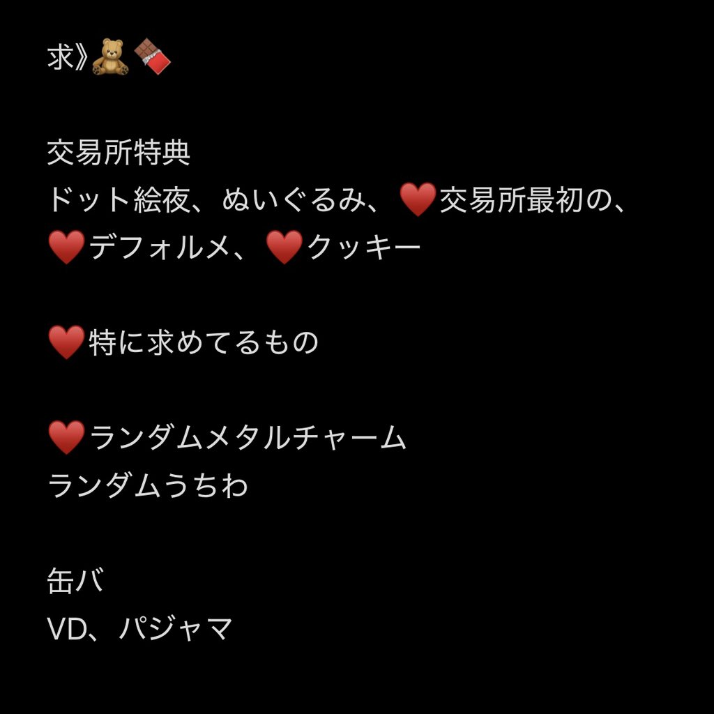 さく取引用@ツイフィ必読 tweet media