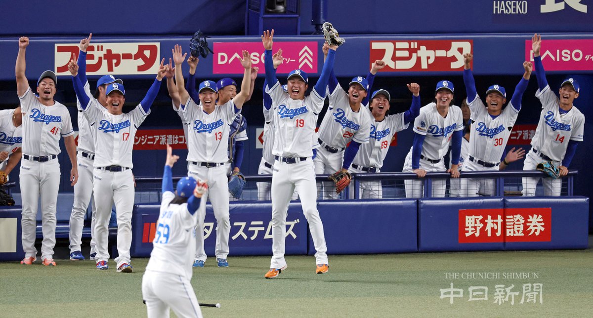 【ドラゴンズ】斎藤選手の本塁打に涌く投手チーム #中日新聞 #中日スポーツ