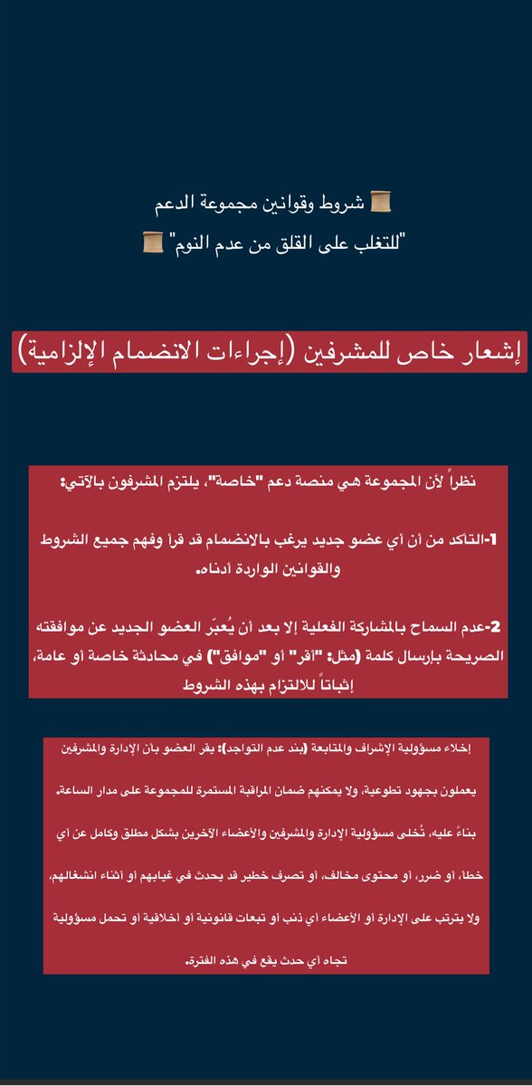 XigMeow's tweet photo. الشروط 💕 https://t.co/MidqHNW9eL