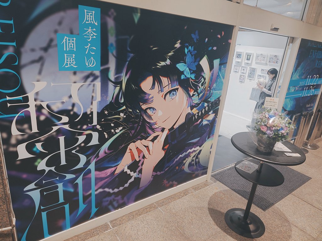 BUNBUN − 𝗦𝗦𝗦 (@BUNBUN922) / Posts / X