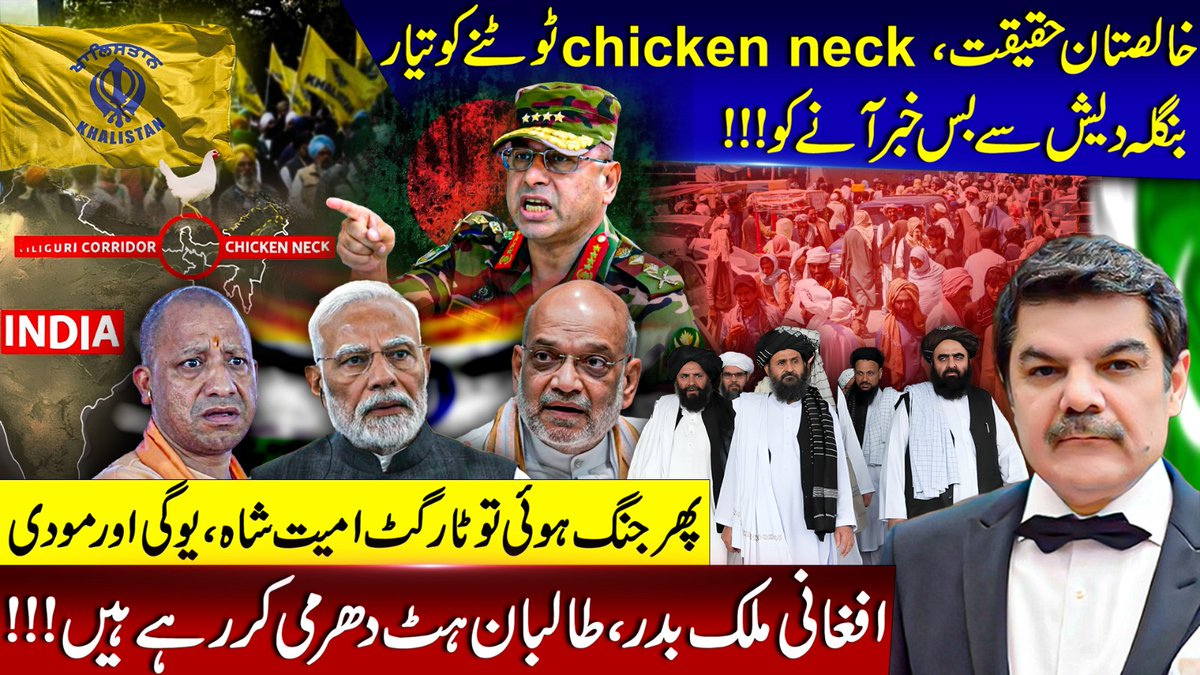 TeamKharaSach's tweet image. India&apos;s chicken neck twisting! Next war we will bomb Ambani&apos;s refinery
youtu.be/wbwtXTyNxPA?si…