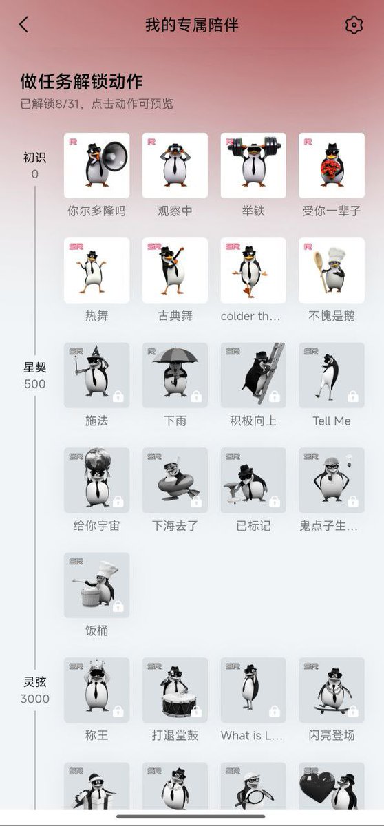 恶俗企鹅 🔶 BNB tweet media