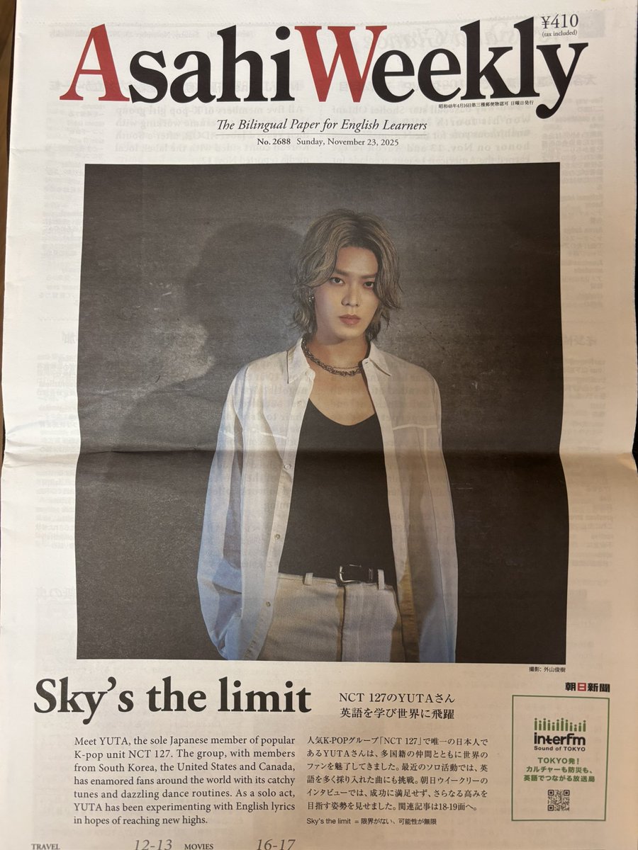 （7月VIP 15%off中） 名残月です❣0704 E7%9F%B3%E5%B7%9D%E5%85%AC%E6%BC%94