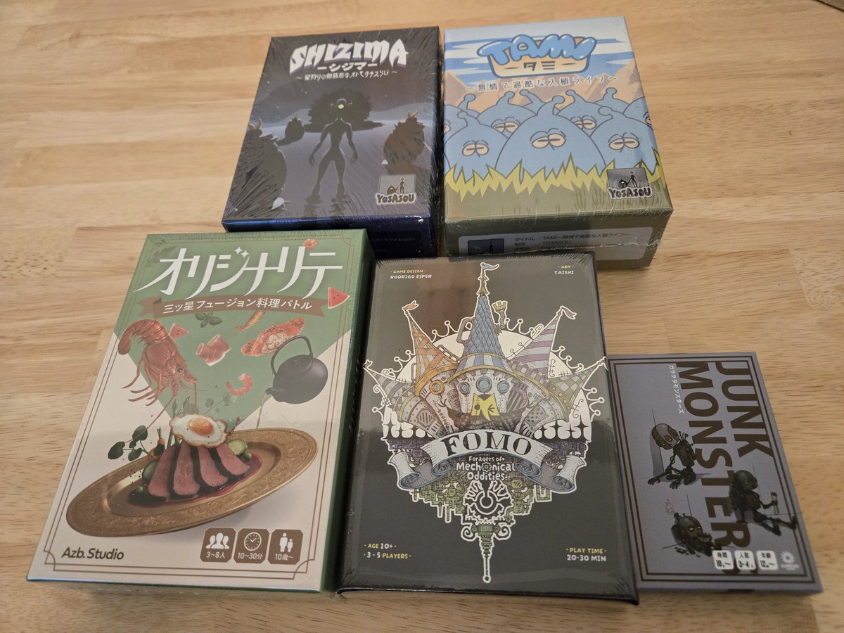 戦利品～
刺激もらいました…！
#ゲムマ2025秋