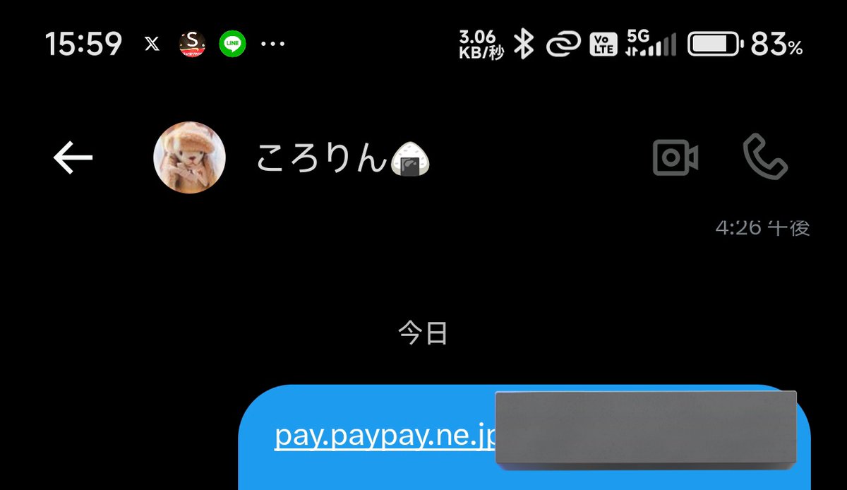 4名DM済みです🙇‍♀️