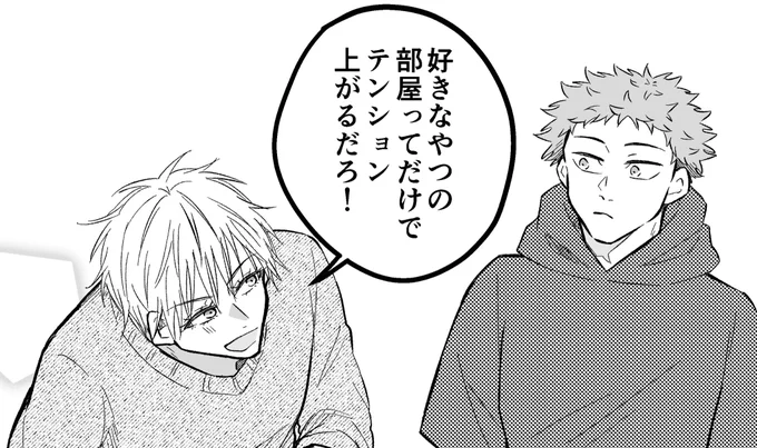 しんちょく 