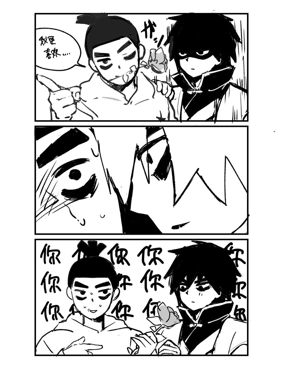 みおたろう (@papipupekosan) / Posts / X