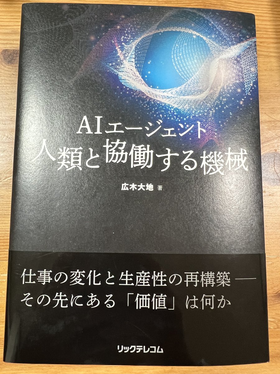 こちら食べおわりました。かなりページを割いて「理由づけ」の説明が