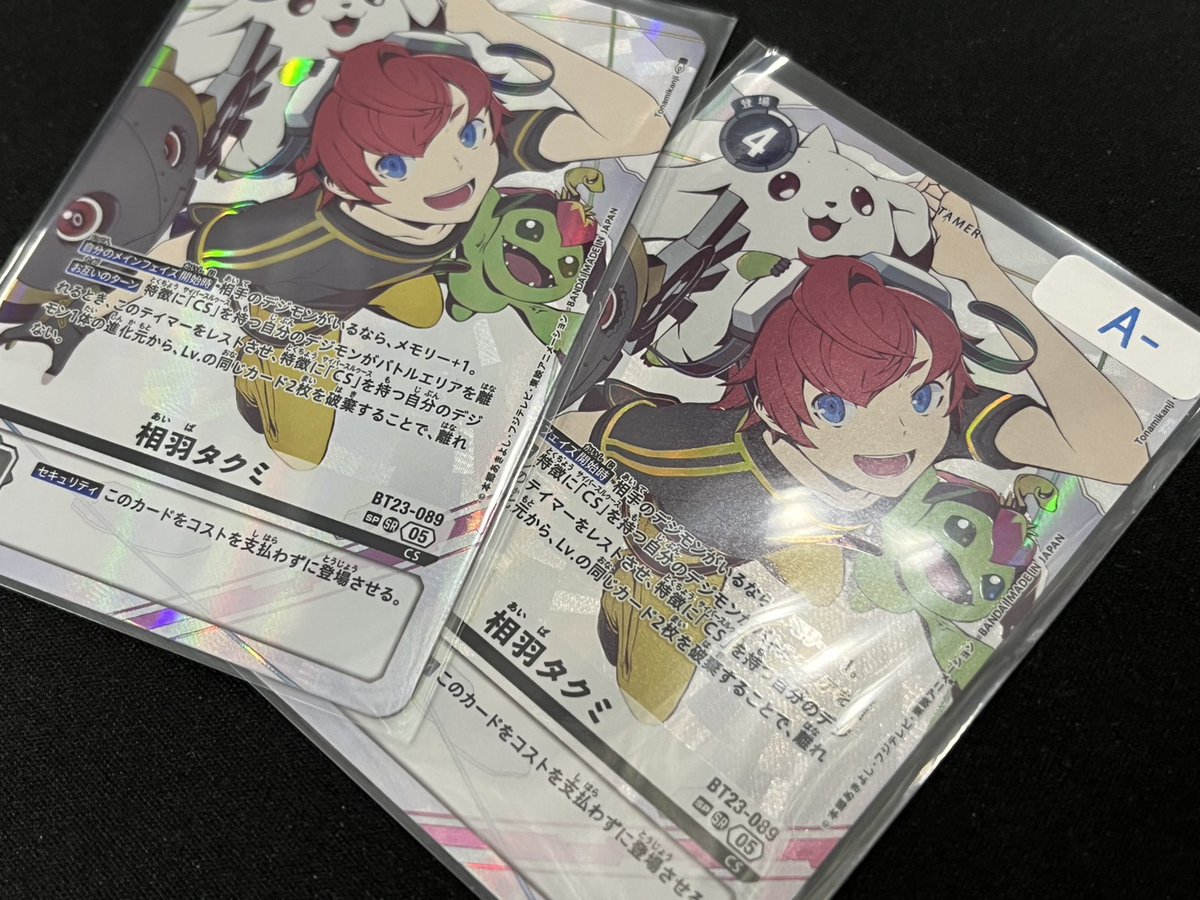 相羽タクミ SP 希少 パラレル スクリューダウン付き【デジモンカード