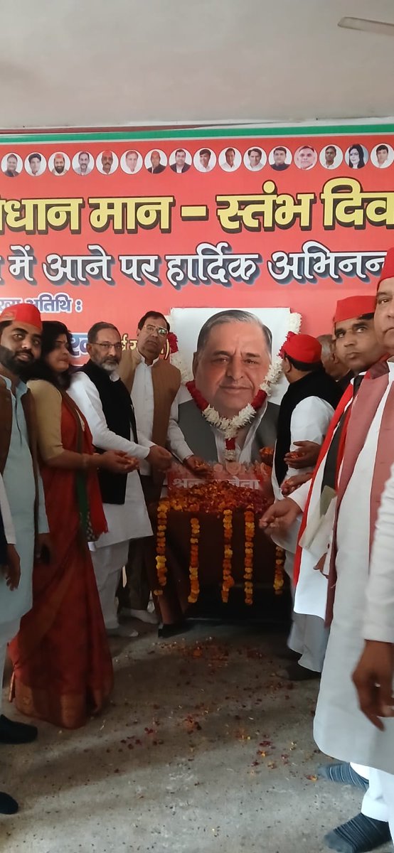 rajkumarbhatisp's tweet image. भारत में समाजवाद, सामाजिक न्याय और पंथ निरपेक्षता के पुरोधा, समाजवादी पार्टी के संस्थापक स्व. मुलायम सिंह यादव जी की 85वीं जयंती के अवसर पर पार्टी के जिला गौतमबुद्ध नगर कार्यालय पर आयोजित कार्यक्रम में उन्हें श्रद्धांजलि अर्पित की और गरीबों को कंबल वितरित किए।