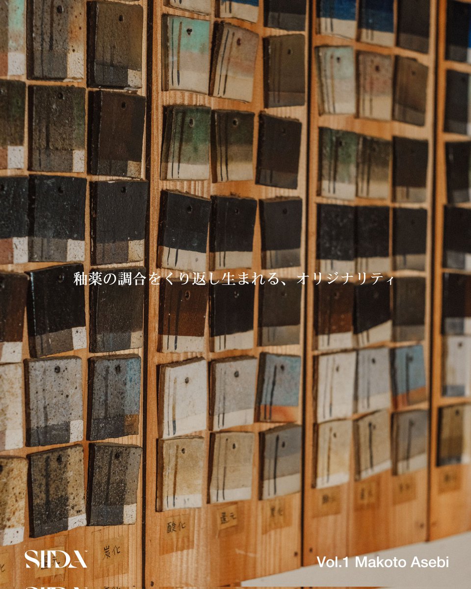 アセビマコト asebimakoto (@asebimakoto) / Posts / X