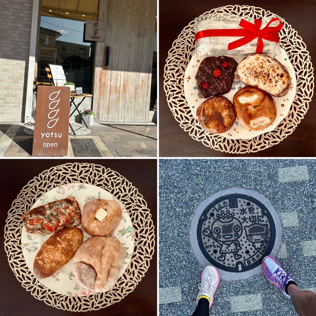 いい夫婦の日ラン　11.22㎞

今週は（も❓）パンラン🥐

今日のパン屋さん
yotsu
HASHIGO bakery works

#ランプラ