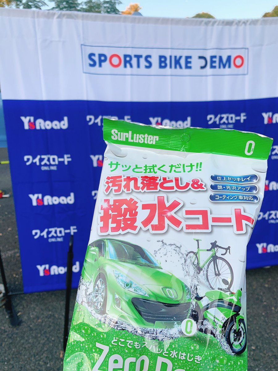 サメハル🚲自転車用 (@kinusamep) / Posts / X