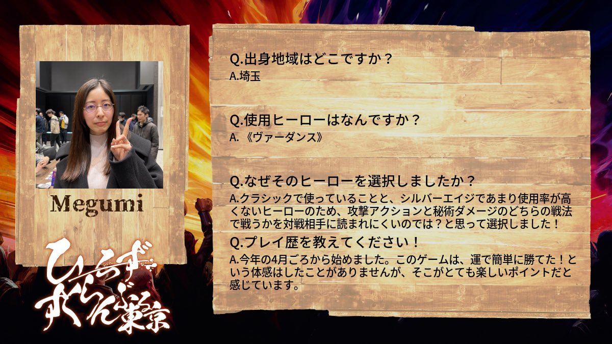 フレッシュ＆ブラッド tweet media