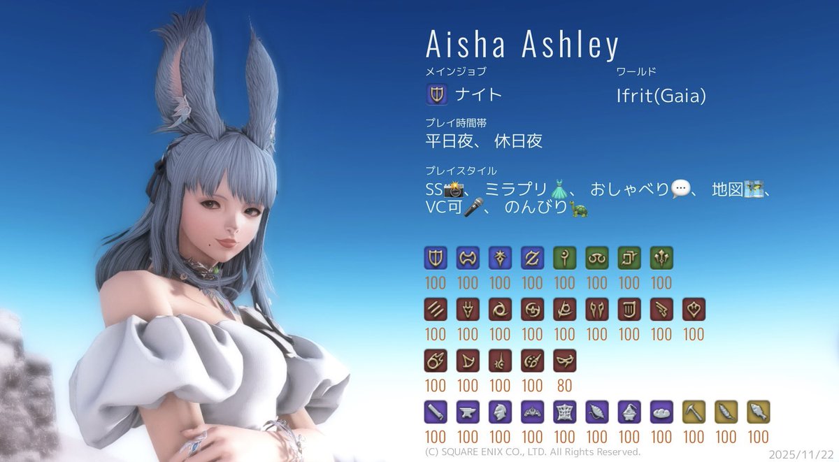 長らく引きこもりヒカセンでしたが、お友達を探しに外の世界にきました🍀ᵕ̈*
コンテンツとSS撮影大好き！誘ってもらえるとほいほいついていきます🐰🪄
戦闘は、難しすぎないものをゆる〜く楽しんでます₍ᵔ· ̫·ᵔ₎
#FF14キャラクターカード
#FF14フレンド募集