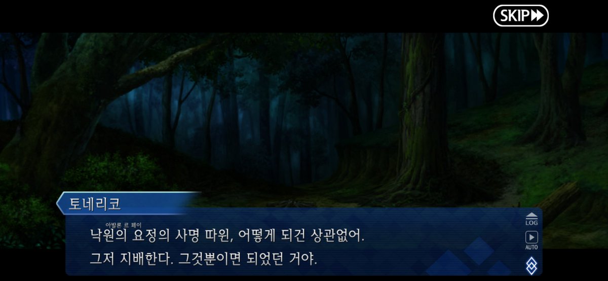 아니 용서못할만햇네
역시 나한테 1억큐피주신 폐하가 나쁜사람일리없지
폐하한테 지구바칩시다!!