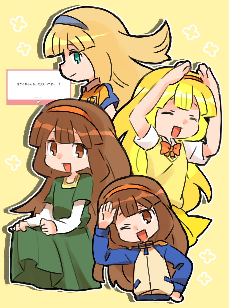 kdmddm189's tweet image. リクエストありがとうございます！きなこちゃん好きだ～！