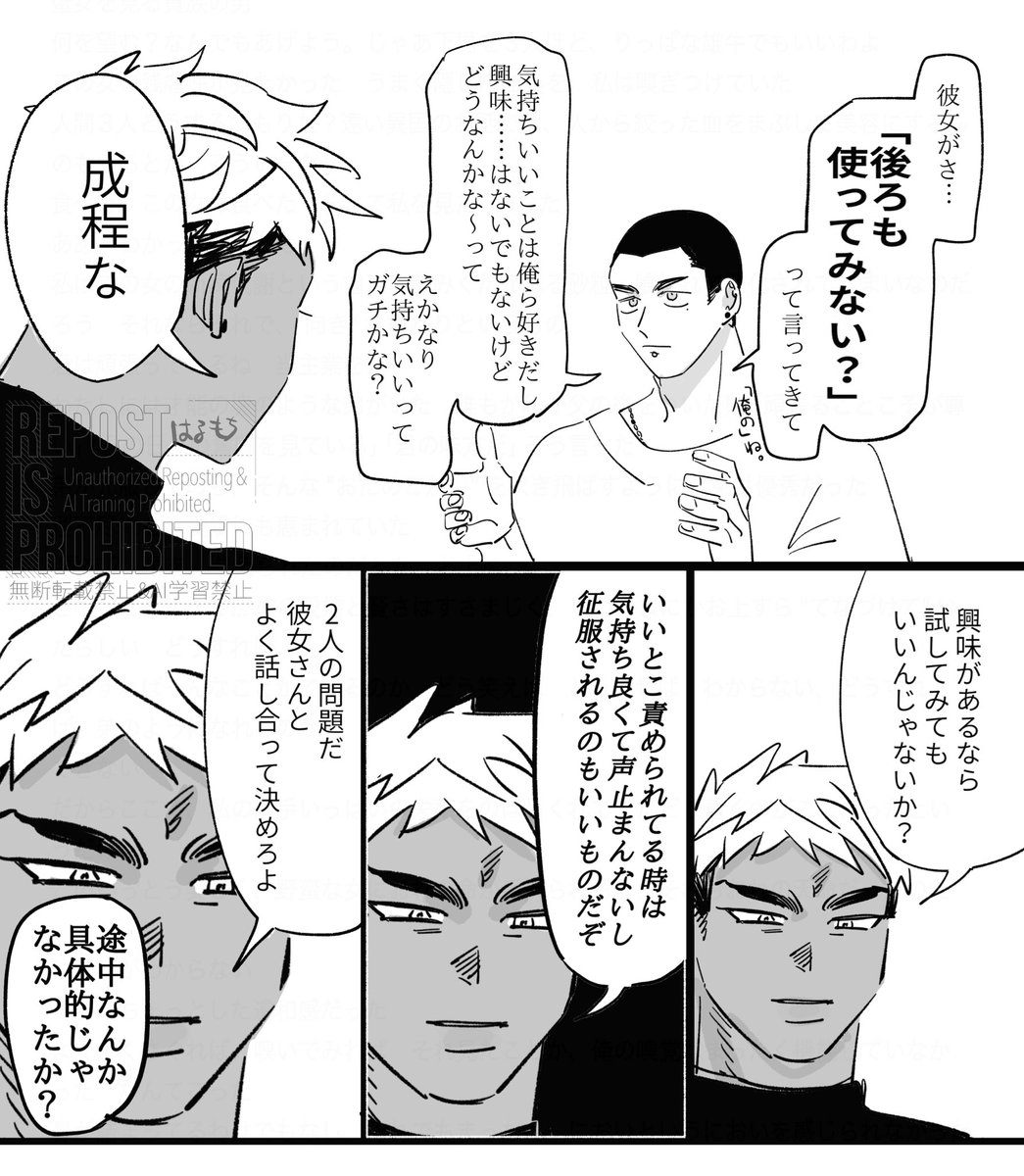 gold_hyuman's tweet image. 理解ある彼くんLv.100

相談

x.com/gold_hyuman/st…