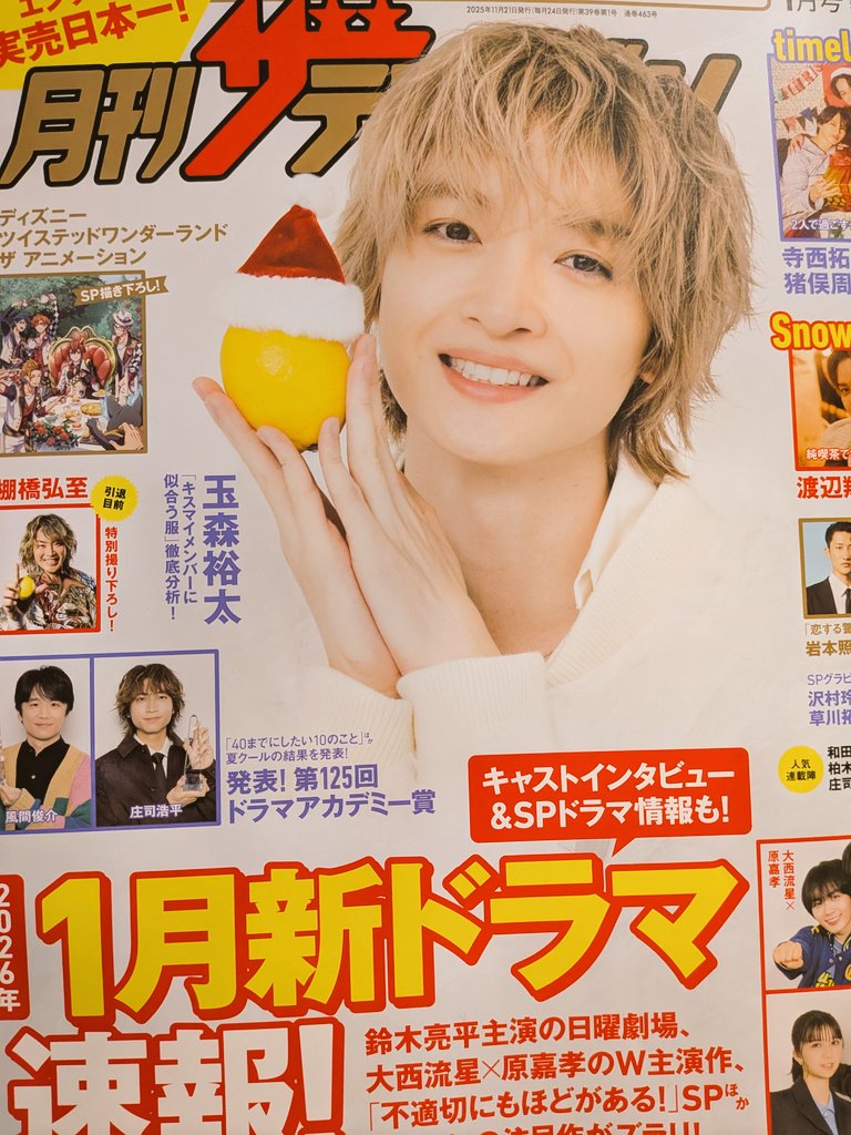 かっきーたま (@tamaken733) / Posts / X