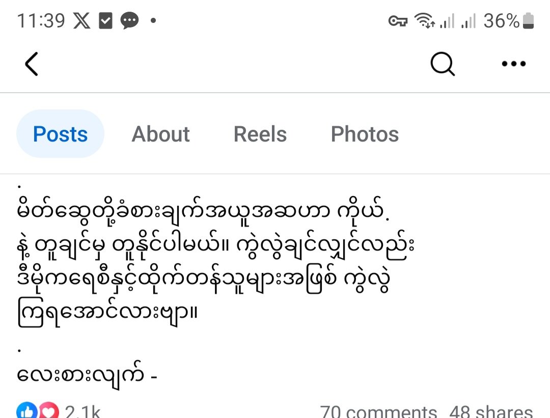 crd