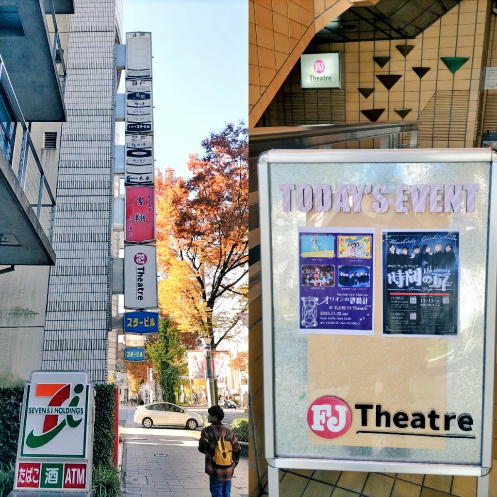 Diary_of_MUSUME's tweet image. お昼からここでライブを。
この周辺だと💎ホールとか浮かびますが、
今回はこちらのライブハウスで。
#町ガ #mlsun #mlnext 
ちなみに
お昼は対バン・夜はワンマン
楽しんできます。