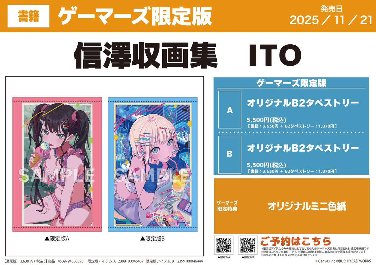 【専用】⭐︎はなふくもも様　色紙セット 専用】⭐︎はなふくもも様 色紙セット 専用】⭐︎はなふくもも様 色紙