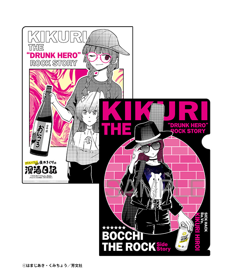 hamazi__ 対象商品② 2025/11/27発売 芳文社刊 FUZコミックス 『ぼっち