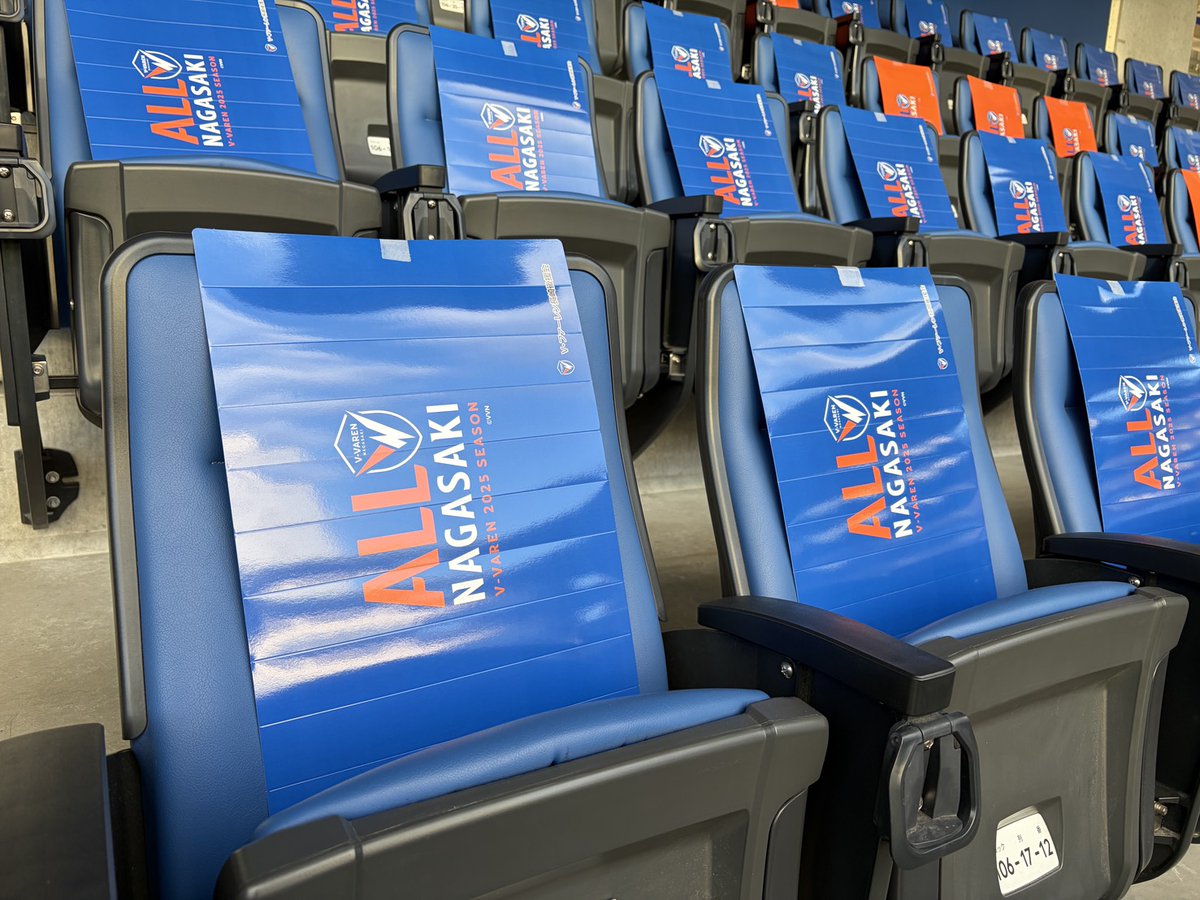 限定価格‼️20000➡️17900 Vファーレン・長崎 上下ジャージセット 🔷-𝙈𝘼𝙏𝘾𝙃 𝙄𝙉𝙁𝙊𝙍𝙈𝘼𝙏𝙄𝙊𝙉-🔶 さぁ、NAGASAKIの力をひとつ