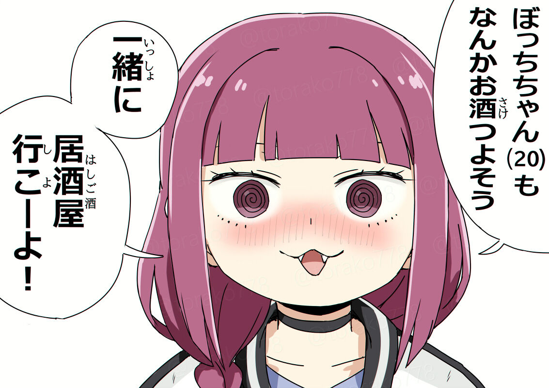 はむおじ (@hamuozi562) / Posts / X