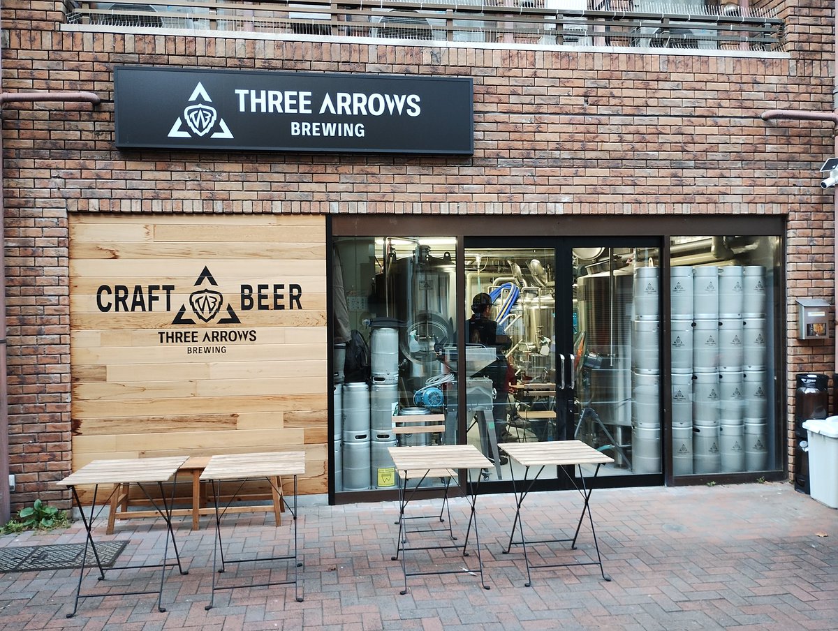 akii72's tweet photo. 府中に移動♪
#threearrows
ここでの1st製造ビールのopen gate ♪
好きなやつ、美味い♪
泡モリモリ(笑) https://t.co/8UqDKlEl5C