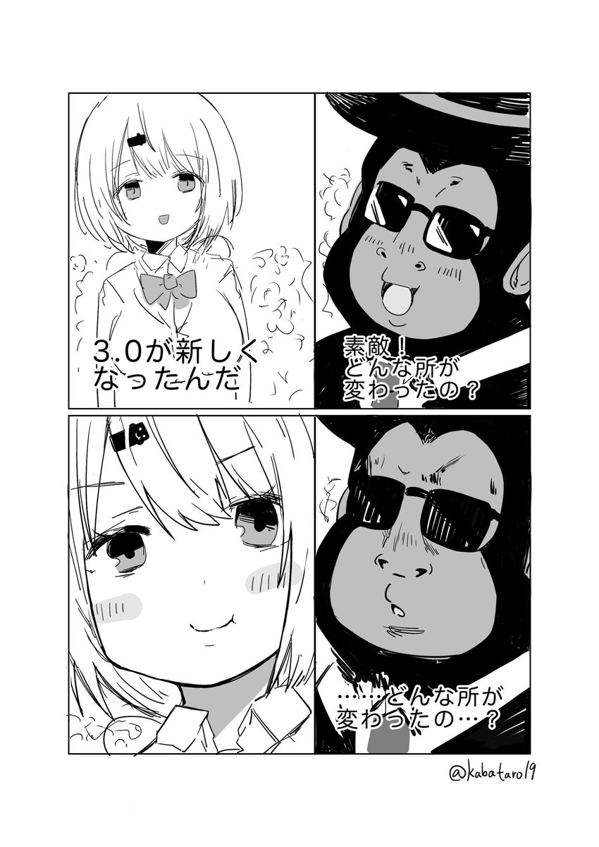 かばタロウ tweet media