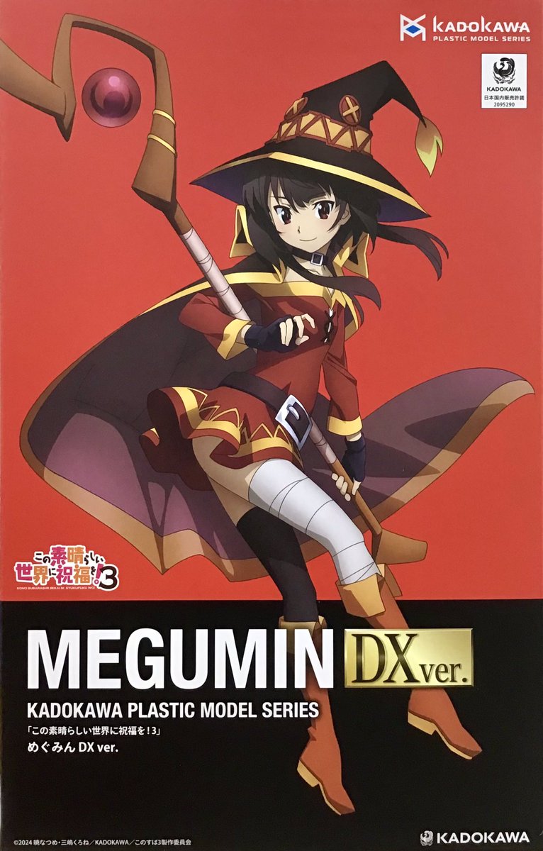 再販アイテム入荷情報！】 KADOKAWA PLASTIC MODEL SERIES 「めぐみん