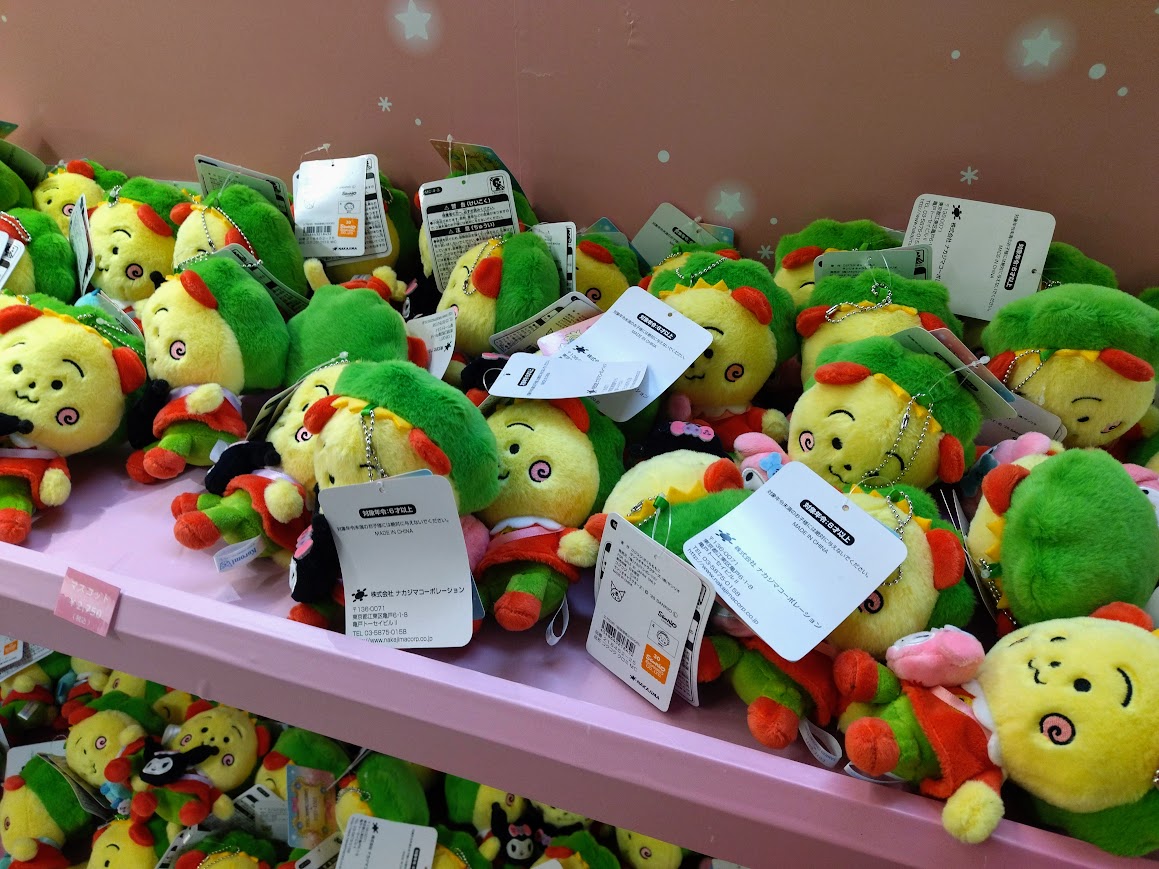 TomatoOsaka's tweet image. 新大阪駅構内 #アルデひろば にて期間限定「コジコジ×サンリオキャラクターズ ポップアップショップ」が営業中。かわいさとブラックさが共存する不思議なキャラたちです！
The Cojicoji shop is temporally open at Shin-Osaka station!
#ゲストハウス #ホステル #guesthouse #hostel