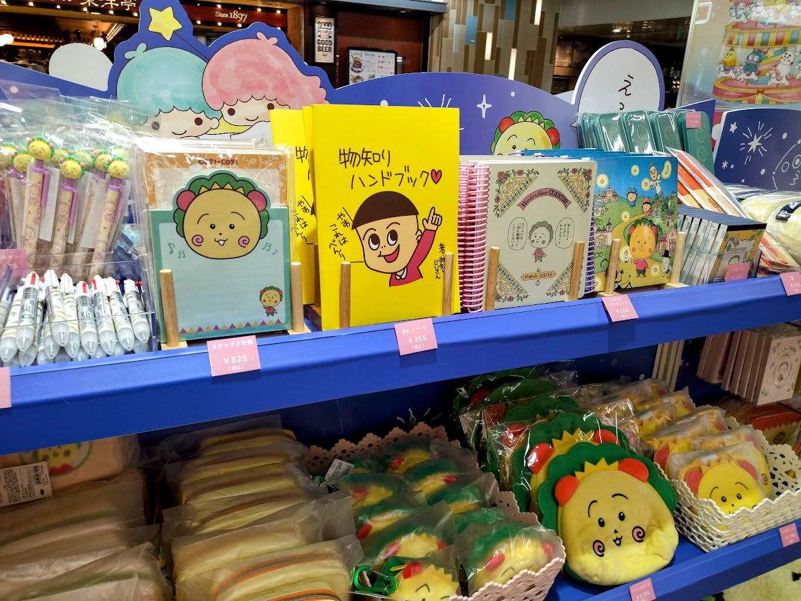 TomatoOsaka's tweet image. 新大阪駅構内 #アルデひろば にて期間限定「コジコジ×サンリオキャラクターズ ポップアップショップ」が営業中。かわいさとブラックさが共存する不思議なキャラたちです！
The Cojicoji shop is temporally open at Shin-Osaka station!
#ゲストハウス #ホステル #guesthouse #hostel