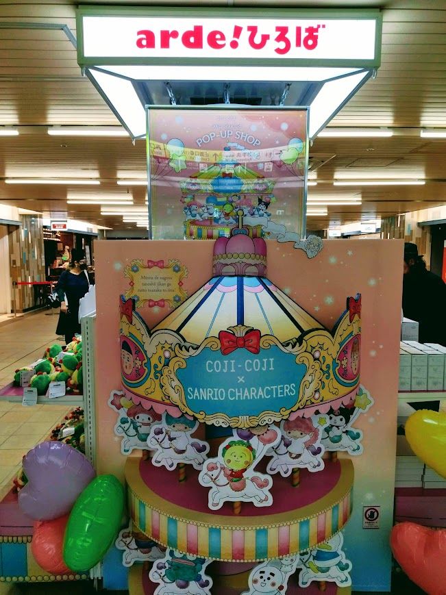 TomatoOsaka's tweet image. 新大阪駅構内 #アルデひろば にて期間限定「コジコジ×サンリオキャラクターズ ポップアップショップ」が営業中。かわいさとブラックさが共存する不思議なキャラたちです！
The Cojicoji shop is temporally open at Shin-Osaka station!
#ゲストハウス #ホステル #guesthouse #hostel