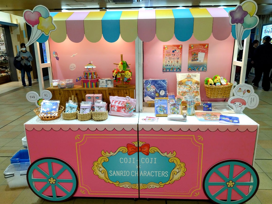 TomatoOsaka's tweet image. 新大阪駅構内 #アルデひろば にて期間限定「コジコジ×サンリオキャラクターズ ポップアップショップ」が営業中。かわいさとブラックさが共存する不思議なキャラたちです！
The Cojicoji shop is temporally open at Shin-Osaka station!
#ゲストハウス #ホステル #guesthouse #hostel