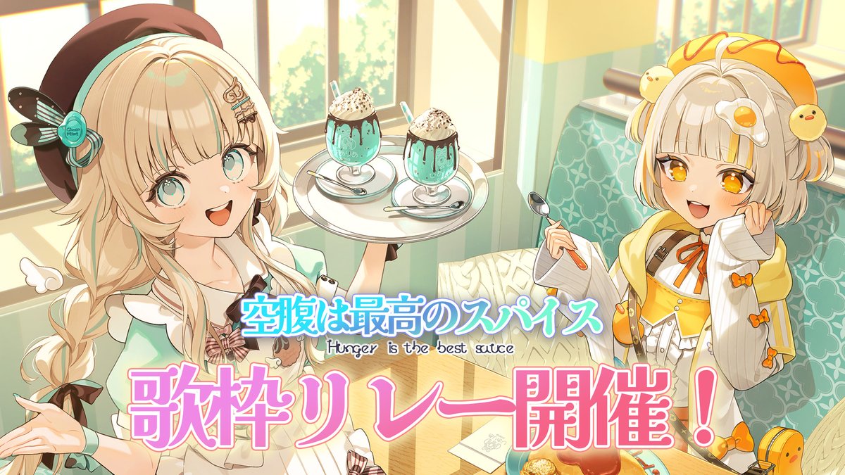 枯亞みぁ👻❤️‍🩹@新人VTuber (@kno_3a) / Posts / X