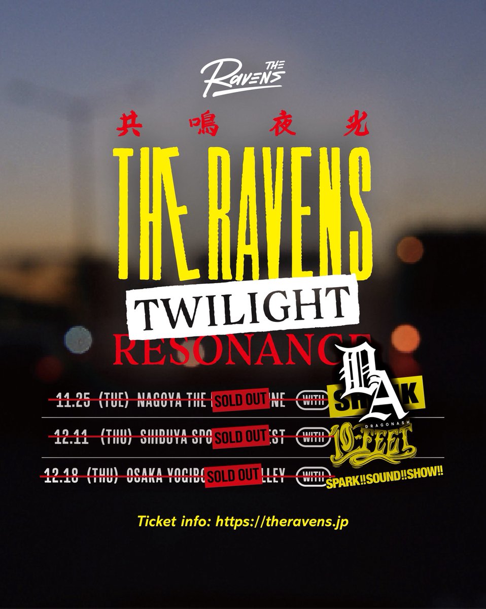 The Ravens LIVE TOUR 共鳴夜光 名古屋THE BOTTOM LINE 公演 SHANK出演 The Ravens LIVE TOUR 共鳴夜光 名古屋THE BOTTOM LINE 公演 SHANK出演